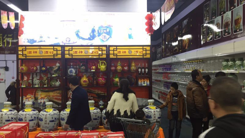 熱烈慶賀黑龍江虎林市酒神酒行開業(yè)大吉！