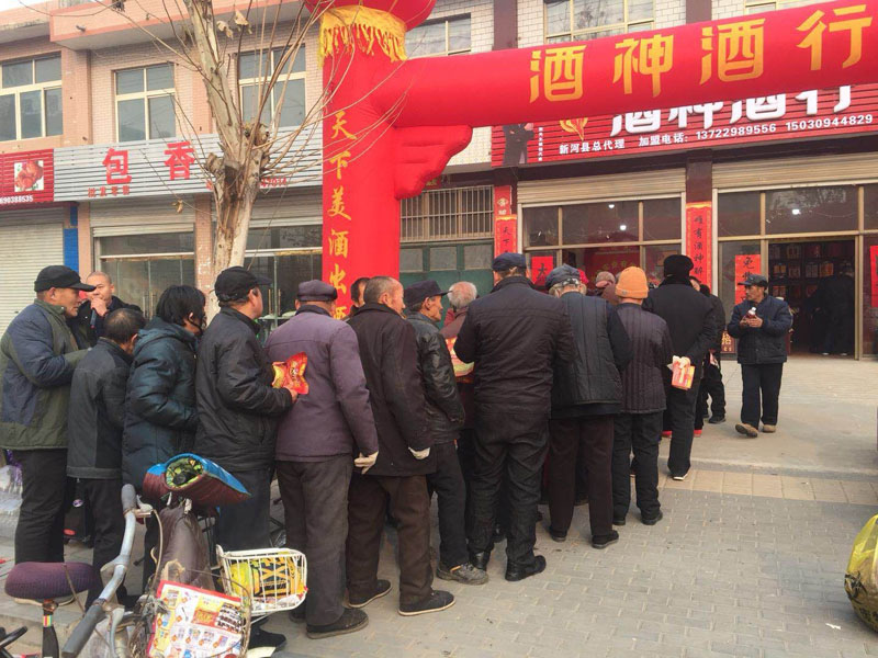 銷(xiāo)售散白酒需要注意的問(wèn)題